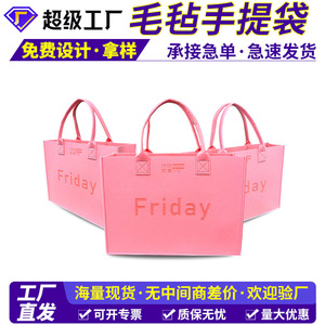 Felt Tote Bags Nonwoven Square <b>Large</b> Capacity Digital Printing Promotional Gift Bags - Product Image 5