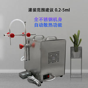 Máquina de Llenado de Pistón de Alta Precisión Ykma, 220 V, Semiautomática, para Botellas de Líquido Viscoso, Accionamiento Eléctrico, 1 Año de Garantía - Product Image 5