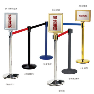 Stainless Steel Retractable Belt Railings 2M Queue Posts With Sign <b>Holder</b> For Crowd <b>Control</b> And Event Guidance - Product Image 2