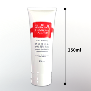 Musyder Tùy Chỉnh Nhân Tạo Nước ối Chất Bôi Trơn-Không Độc Hại Thú Y Thay Cho Mịn Chăn Nuôi Giao Hàng - Product Image 4