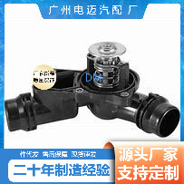 เทอร์โมสตัทเครื่องยนต์บีเอ็มดับเบิลยู 11531437040 สำหรับซีรีส์ 3 ซีรีส์ 5 ซีรีส์ 7 X3 X5 E39 E46 อะไหล่ทดแทนใหม่ - Product Image 3