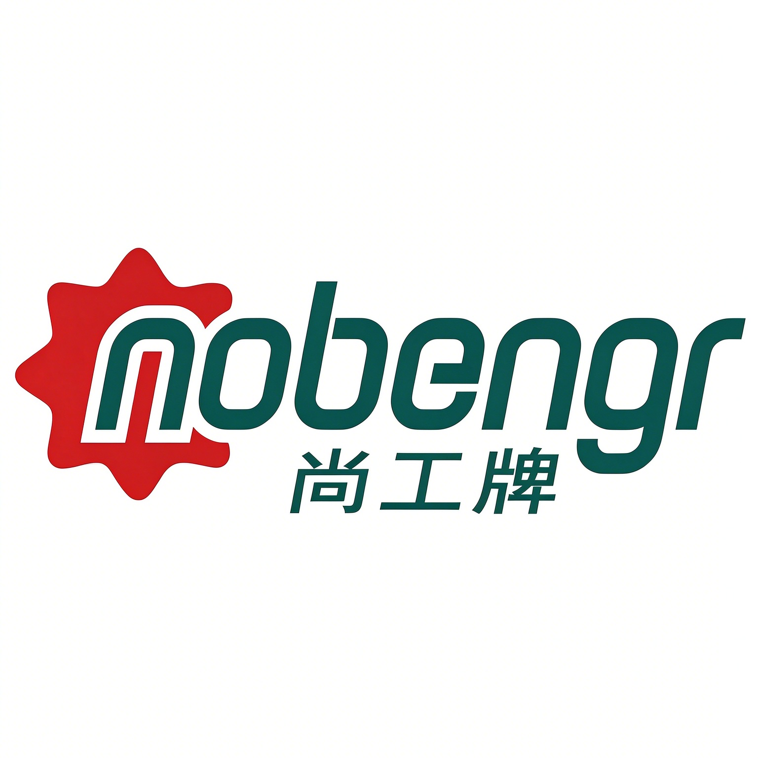 Shanggong Precision Transmission Technology (foshan) Co., Ltd.