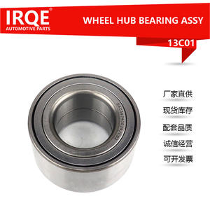 Rodamiento de rueda Irqe de 39 mm de diámetro interior para Saic Gm Buick Excelle Sedan, número de pieza de repuesto 13C01 - Product Image 5