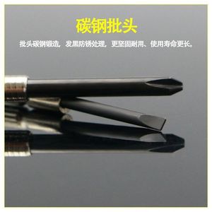 Juego de destornilladores para reloj, mini destornilladores de acero inoxidable de cabeza plana y Phillips para herramientas de reparación de relojes - Product Image 4