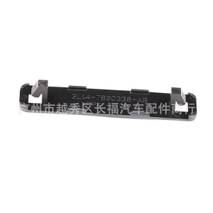 Cubierta de Inspección de Puerta de Coche Oliver 2L1Z-78240A52-AA de Plástico para Fordson, Fácil Instalación - Product Image 2
