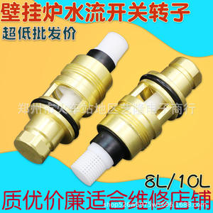 Accessoires : Capteur de débit d'eau en laiton 12V, interrupteur de débit pour panneau de chauffage domestique électrique, capteur à effet Hall à rotor - Product Image 3