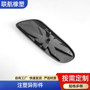 1087 Injection Molded <b>Plastic</b> Parts Multiple Colors And Sizes For Electronics <b>Enclosures</b> - Product Image 4