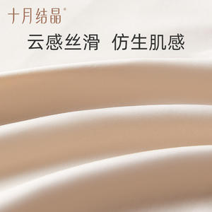 Pantalones Moldeadores de Abdomen sin Costuras para Posparto, Octubre Crystallized, SH1963 - Product Image 2