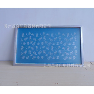 ตาข่ายพิมพ์สกรีน Mog หลายขนาด ปรับแต่งได้ รุ่นเว็บไซต์ พิมพ์ซิลค์สกรีน - Product Image 1