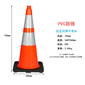 Cône de signalisation de style européen 285x285x500mm, barrière de sécurité routière réfléchissante avec poignée de maintien - Product Image 4