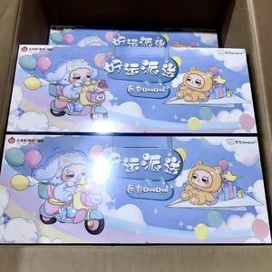 Nuevo y Hermoso Peluche Sorpresa en Caja Ciega, Doudou Dormilón, Amuleto de Buena Suerte, Juguete de Moda, Caja de Regalo - Product Image 1