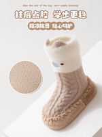 Herbst Winter Gestrickte Fleece-gefütterte Dicke Babyschuhe Socken Rutschfeste Kleinkind-Bodensocken Cartoon Weichsohlige Hausschuhe