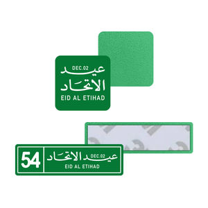 En <span class=keywords><strong>Stock</strong></span> 2025 UAE 54th National Day Souvenir Set Emblema Insignia Etiqueta engomada del teléfono del metal para la ceremonia del gobierno Fábrica de vacaciones personalizada - Product Image 2