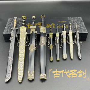Espada de Qin Shi Huang de 12 cm y 22 cm, Mini Modelo de Metal Antiguo - Product Image 1