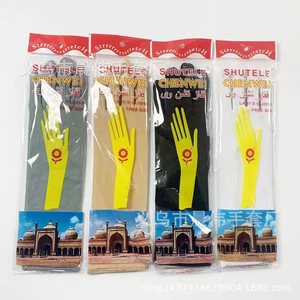 <span class=keywords><strong>Gants</strong></span> arabes <span class=keywords><strong>pour</strong></span> femmes musulmanes, <span class=keywords><strong>gants</strong></span> de protection solaire, broderie florale, manches longues, <span class=keywords><strong>gants</strong></span> arabes à doigts entiers - Product Image 2