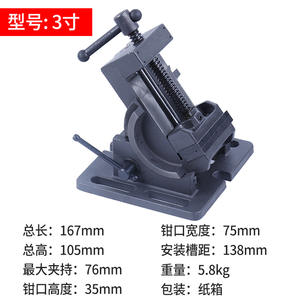 Venta al por Mayor de Fábrica: Prensas de Sujeción Inclinables Ajustables de 3 y 4 Pulgadas para Fresadoras y Taladradoras, 0-90 Grados - Product Image 1