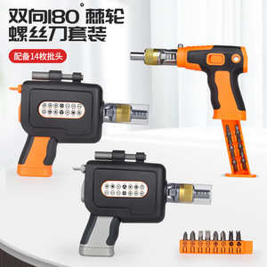 Ratcheting <b>Screwdriver</b> Set 14 Bits Interchangeable Bit Dual Direction 180 Degree Home Auto Repair Tool - Product Image 1
