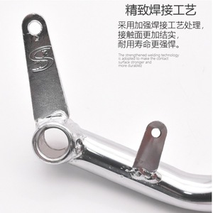 Pédale de frein de moto TBT110, levier de frein arrière de 25 cm pour moto de rue, pièce de rechange - Product Image 3