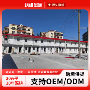 Casa Contenedor Personalizable de 20 pies, Unidad Modular Móvil para Hospital, para Uso en Emergencias - Product Image 5