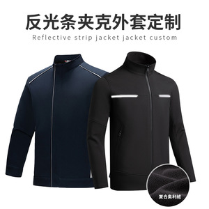 Men's Stand Collar Waterproof Fleece Lined Jacket Thickening Loose Fit Sports Outerwear With Reflective Strip - Product Image 2