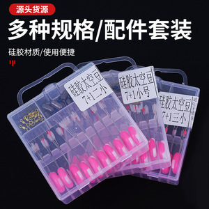 Juego de Accesorios de Pesca de Silicona Space Bean 7+1, Tamaño Grande - Product Image 3