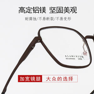 Monture de lunettes Guoda Optics en alliage d'aluminium et de magnésium, rectangulaire, monture intégrale, rétro, légère, unisexe, adulte 2408 - Product Image 2