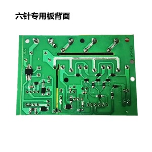 Carte de commande de hotte aspirante Skq, carte de circuit 5 broches 6 broches, carte d'alimentation pour usage domestique - Product Image 2