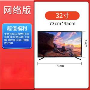 Téléviseur Z à prix avantageux de 26 pouces et 32 pouces, compatible avec la connexion Wi-Fi et une box <span class=keywords><strong>TV</strong></span>, idéal pour les maisons et les hôtels - Product Image 4