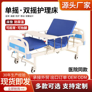 Cama de Hospital Manual Jiheng Individual con Doble Balancín y Barandilla, Estructura de Aleación de Aluminio para Uso Doméstico y Clínico - Product Image 4