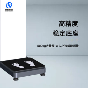 เครื่องชั่งน้ำหนักอิเล็กทรอนิกส์ Dinghengkeji Health Check K9 ความแม่นยำ 0.1 กก. สำหรับวัดไขมันในร่างกายและค่าดัชนีมวลกาย - Product Image 4