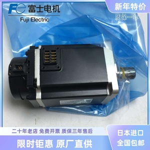 Motor Servo Bosch R88M-1M40030T-S2 AC 200V 400W 3000rpm Montaje en Pedestal Hecho en Alemania - Product Image 4