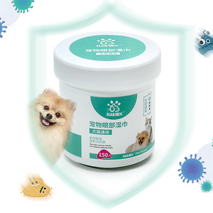 Toallitas para ojos de mascotas HAK08K, 150 unidades, fórmula suave para perros y gatos - Product Image 1