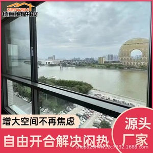 Debashi Sliding <b>Window</b> Aluminum Alloy Vertical Opening Minimalist Design Heat <b>Insulation</b> Home Commercial Use - Product Image 4
