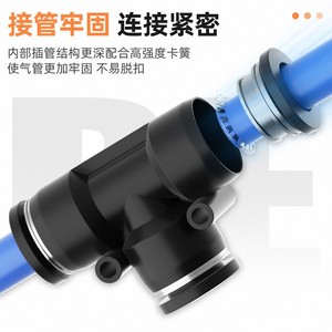 Qingze Pneumatic T-Fitting 6 Inch <b>Quick</b> Connect Air Hose <b>Connector</b> 4 8 10 12 16mm Plastic Fittings for Industrial Use - Product Image 3