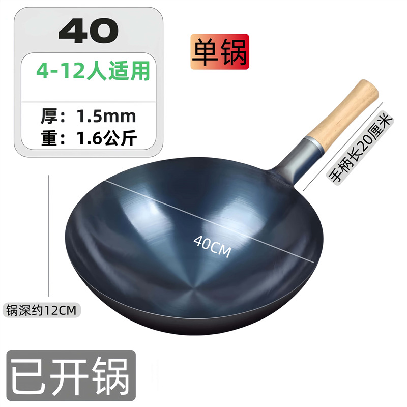 Pot simple de 40 cm (version slim)