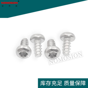 สกรูหัวจมสแตนเลส 304 Pb3 6 มม. เมตริก คลาส 8.8 ผิวเรียบ สำหรับงานไฟฟ้า - Product Image 5