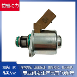 Válvula de Medición de Combustible Kr07-Imv para Sistema de Inyección Diésel Hyundai Kia Chevrolet, Transmisión Manual - Product Image 5