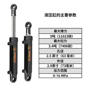 ผู้ผลิตกระบอกไฮดรอลิกขนาดเล็ก 5 ตัน HSG สำหรับรถขุด/รถยกแบบเดี่ยว/คู่  มีสินค้าในสต็อก กระบอกไฮดรอลิกแบบไม่ได้มาตรฐาน - Product Image 4