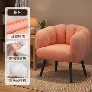Silla de maquillaje, silla de ordenador para dormitorio, silla minimalista para mesa de tocador, silla informal para sala de estar, sofá individual - Product Image 1