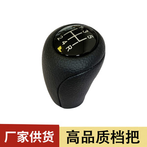 Chen Can Leather Gear <b>Shift</b> <b>Knob</b> Black 5 Speed For Mazda 3 5 6 CX7 MX5 - Product Image 5