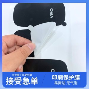 Protector de pantalla Veo antiarañazos para teléfono móvil - Product Image 4