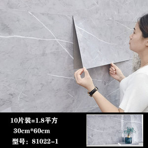 Carrelage en marbre 30*60cm/30*30cm, <span class=keywords><strong>papier</strong></span> <span class=keywords><strong>peint</strong></span> 3D imperméable, panneau mural en PVC <span class=keywords><strong>pour</strong></span> salon, salle de bain, décoration intérieure - Product Image 4
