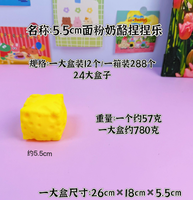 Jouet anti-stress en forme de cube de fromage A5.5cm, jouet à presser pour la décompression, pop-up tendance