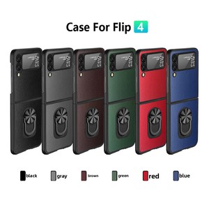 ที่วางแหวนสำหรับ Samsung Galaxy Z Flip ลดราคา 60% เคสโทรศัพท์แบบพับได้พร้อมฟิล์มป้องกันเลนส์หนัง PU - Product Image 2