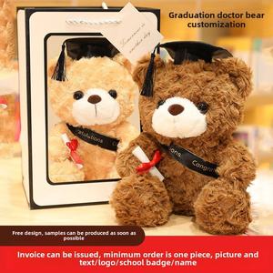 Ours en peluche personnalisable pour la remise des diplômes, super doux, modèle Docteur, avec chapeau lesté, souvenir de saison avec le <span class=keywords><strong>nom</strong></span> de l'étudiant - Product Image 5