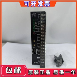 เว็กซ์ต้า ยูดีเค 2120 ไดรเวอร์มอเตอร์สเต็ปเปอร์สองเฟส 24V ดีซี 10A 20W สำหรับมอเตอร์สเต็ปเปอร์ - Product Image 1