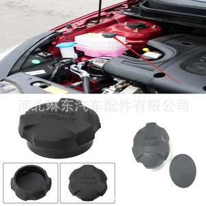 Engine Coolant Cap For Modern H 110 20 30 Radiator Reservoir Replacement Part Number 2544126100 - Product Image 5