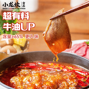 เสี่ยวหลงกาน น้ำซุปหม้อไฟเนื้อมาล่า 400 กรัม (ก้อนใหญ่) หม้อไฟสำเร็จรูป อายุการเก็บรักษา 18 เดือน - Product Image 5