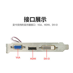 การ์ดจอ GDDR3 2G 230 R5พร้อมเอาต์พุต DVI VGA HDMI สำหรับสำนักงานและการเล่นเกม - Product Image 3