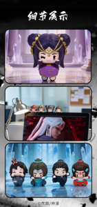 12 Scatole All'ingrosso Anime MiQu Azure Legacy: The Lying Plush Group Series Action Figure Blind Box Figures Mystery Box Collezionabili - Product Image 6